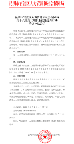 �ٶɅ^(q��)����ֵ�ʮ�����ڶ����I(y��)������Ӗ(x��n)�a(b��)�N��ʾ